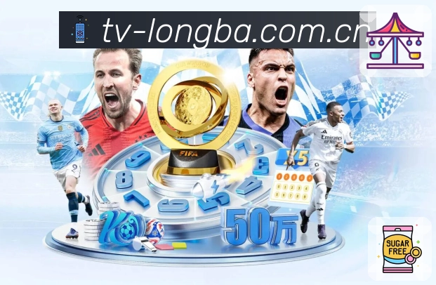 全球流量热度示意图